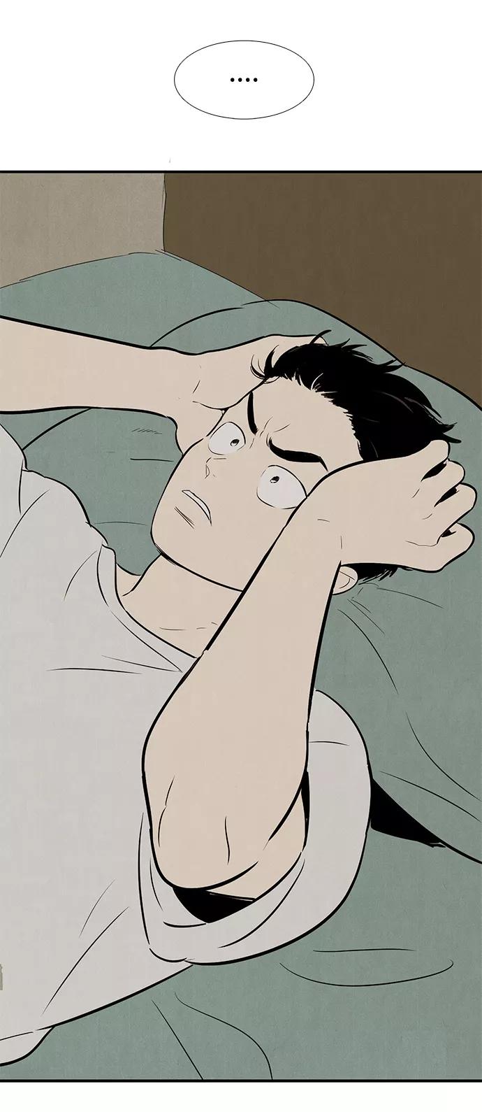 世纪末青苹果补习班 - 第84话 - 第36张图