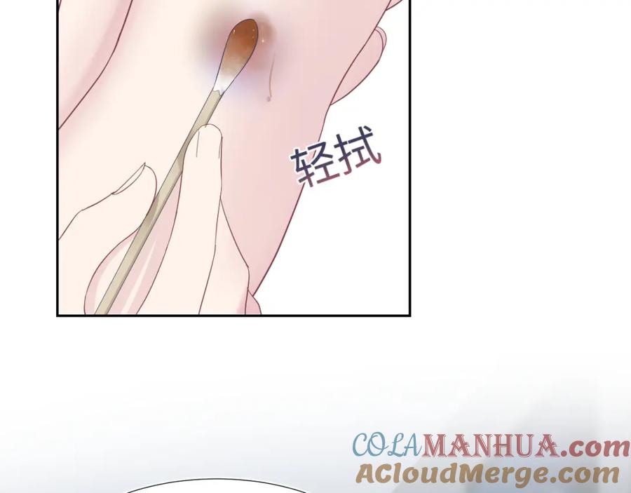 【快穿】绝美白莲在线教学 第7话 气走白月光 第29页