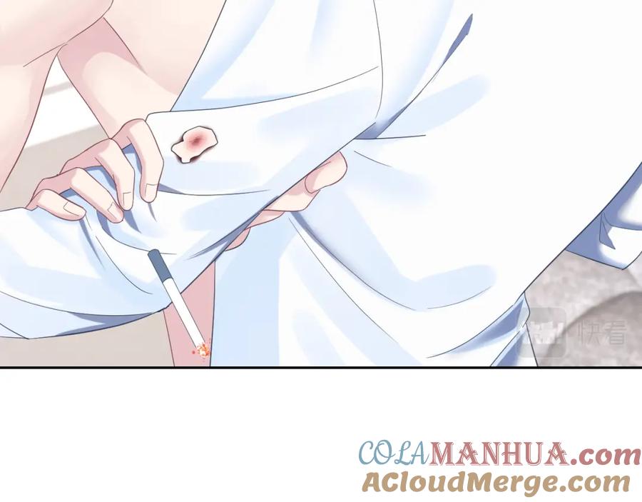 【快穿】绝美白莲在线教学 第7话 气走白月光 第25页