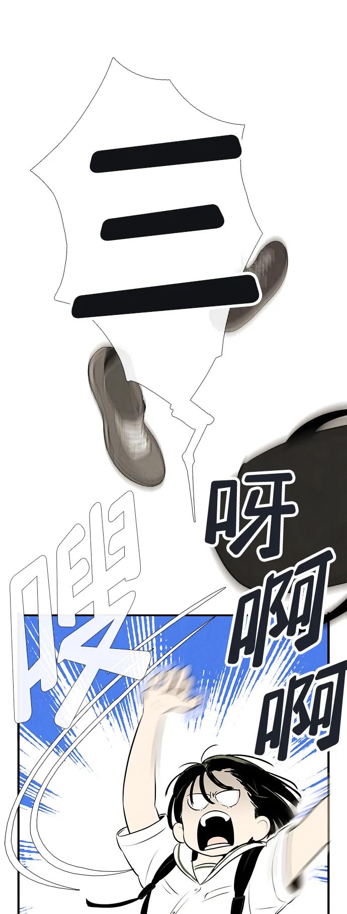 世纪末青苹果补习班 - 第93话 - 第126张图