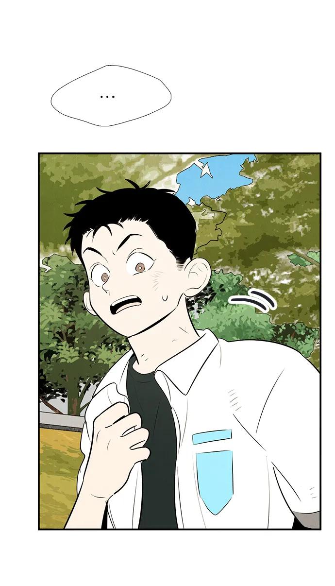 世纪末青苹果补习班 - 第93话 - 第111张图