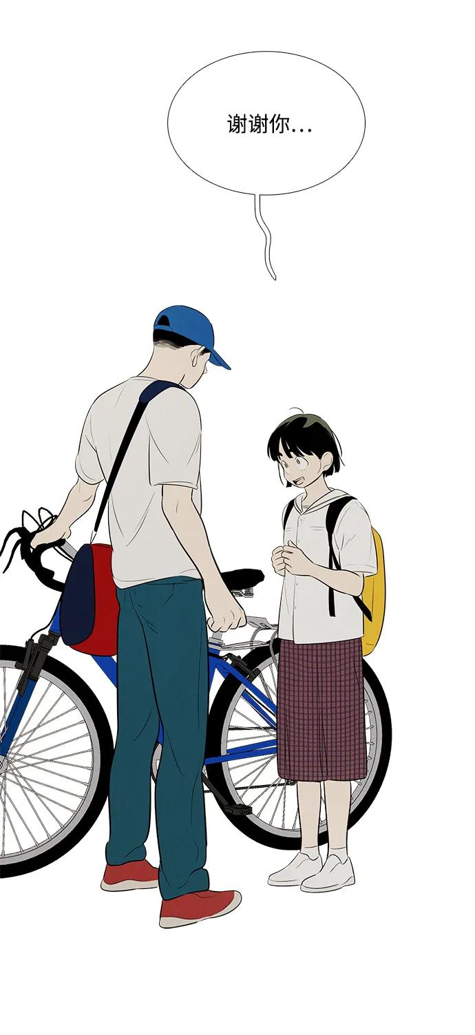 世纪末青苹果补习班 - 第96话 - 第23张图