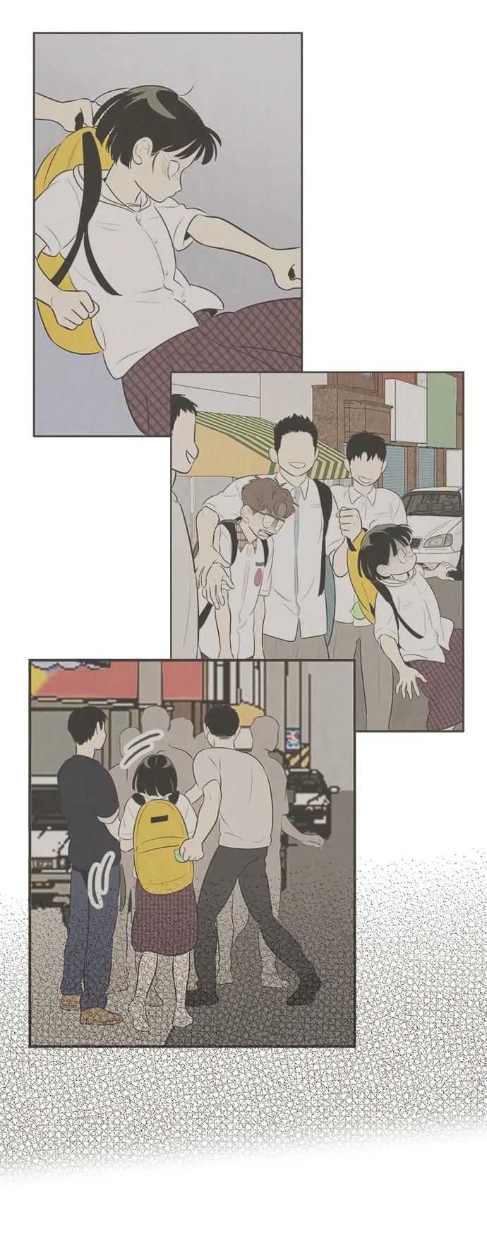 世纪末青苹果补习班 - 第96话 - 第35张图