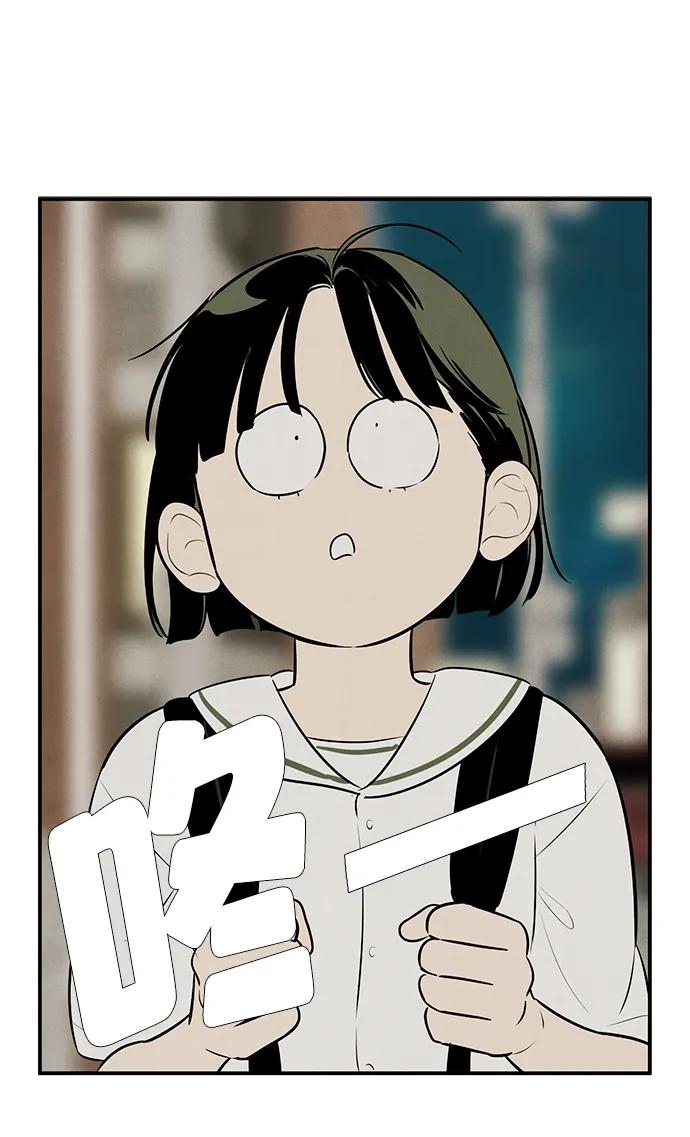 世纪末青苹果补习班 - 第96话 - 第38张图