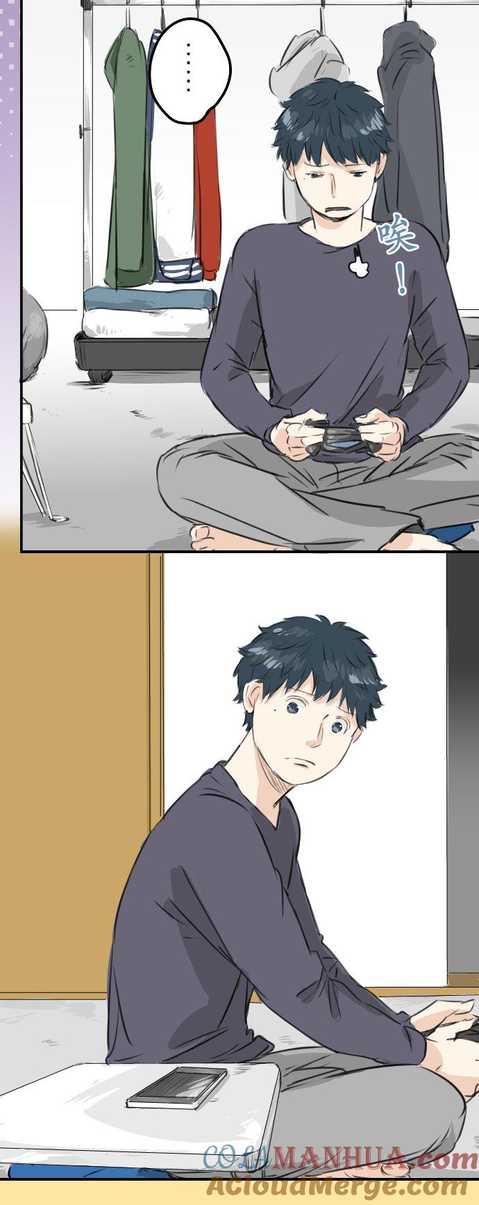 《犬系男子恋爱中》第94话 觉悟吧！ 第5页