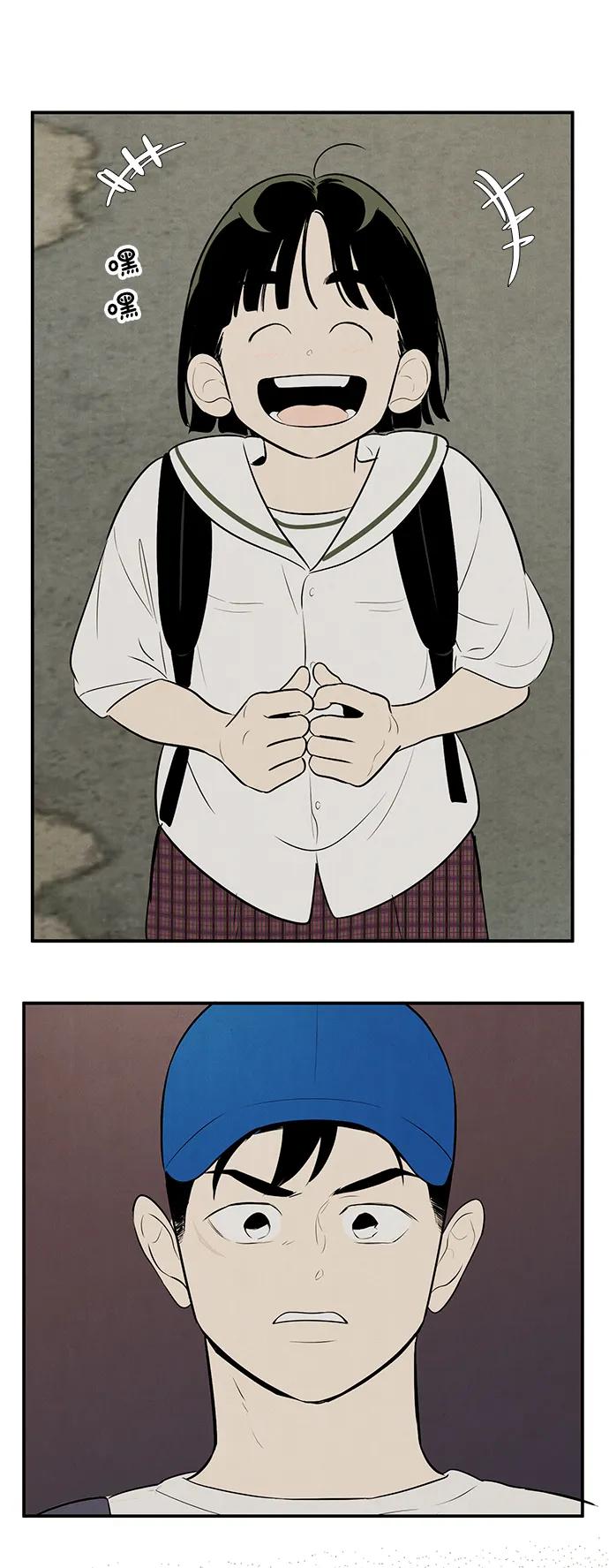 世纪末青苹果补习班 - 第96话 - 第28张图