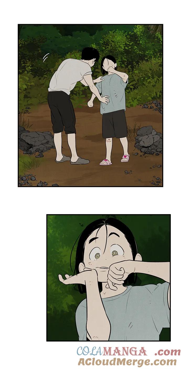 世纪末青苹果补习班 - 第96话 - 第17张图