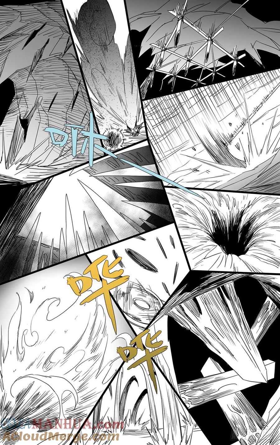 一人之下番外·锈铁 11.透天窟窿 第13页