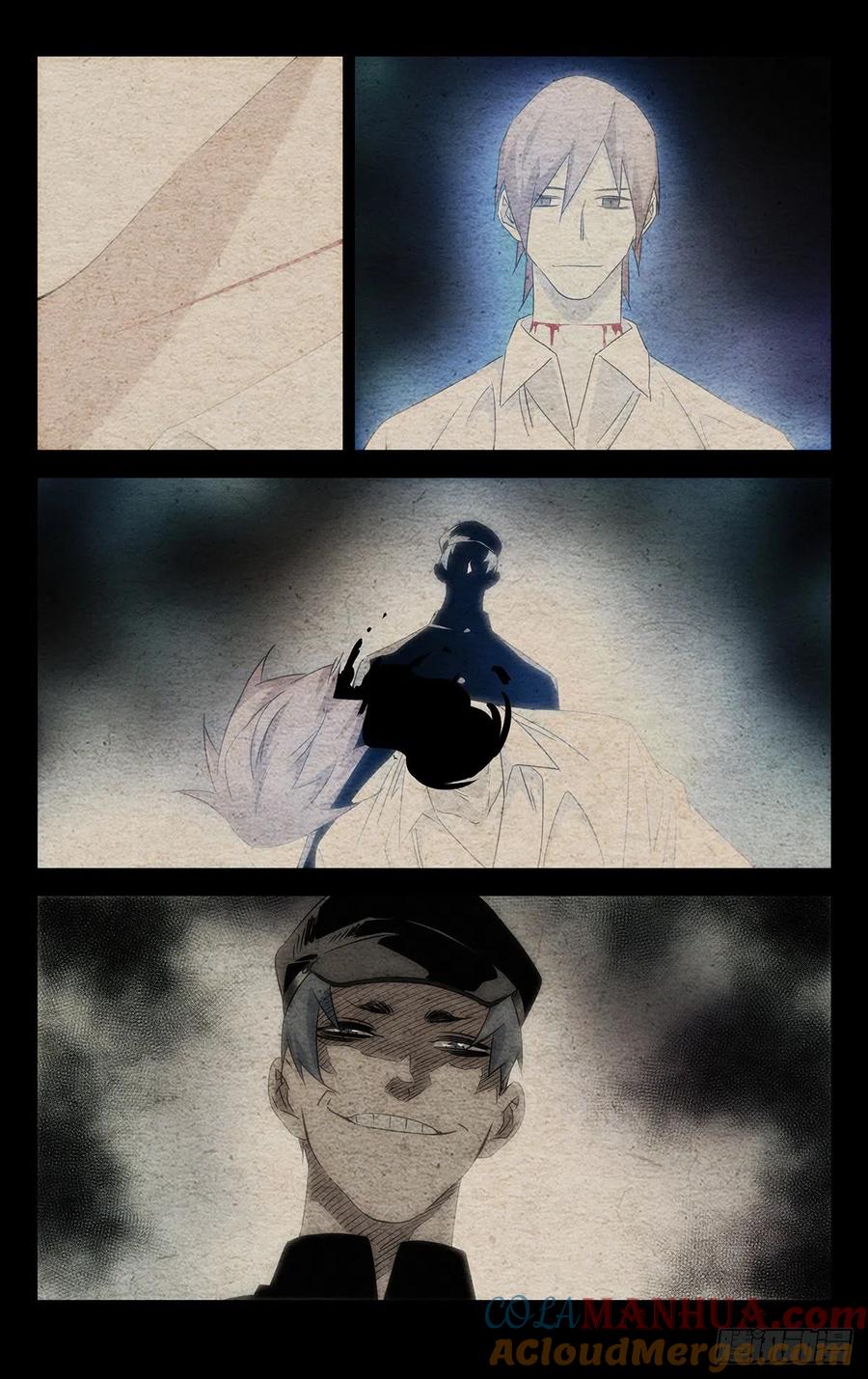 一人之下番外·锈铁 13.把戏 第11页