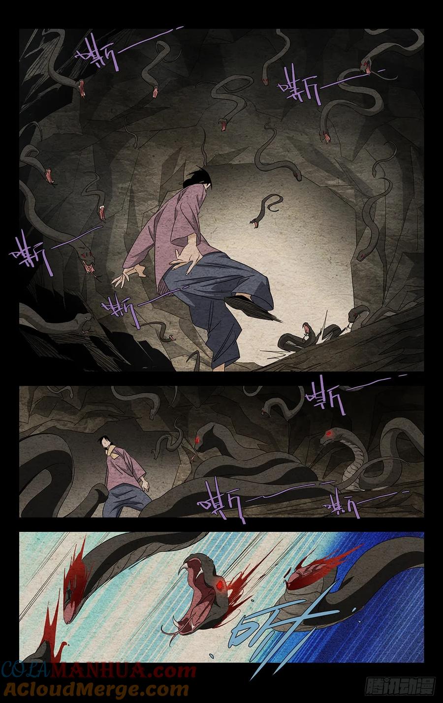 一人之下番外·锈铁 14.黑龙众 第13页