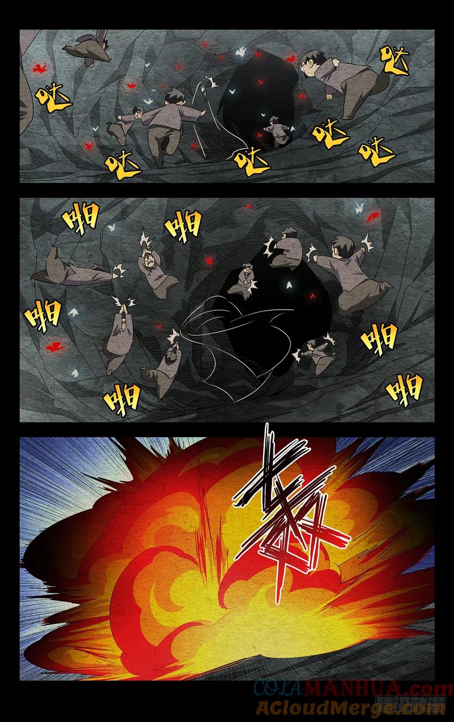 一人之下番外·锈铁 17.小安叔 第3页