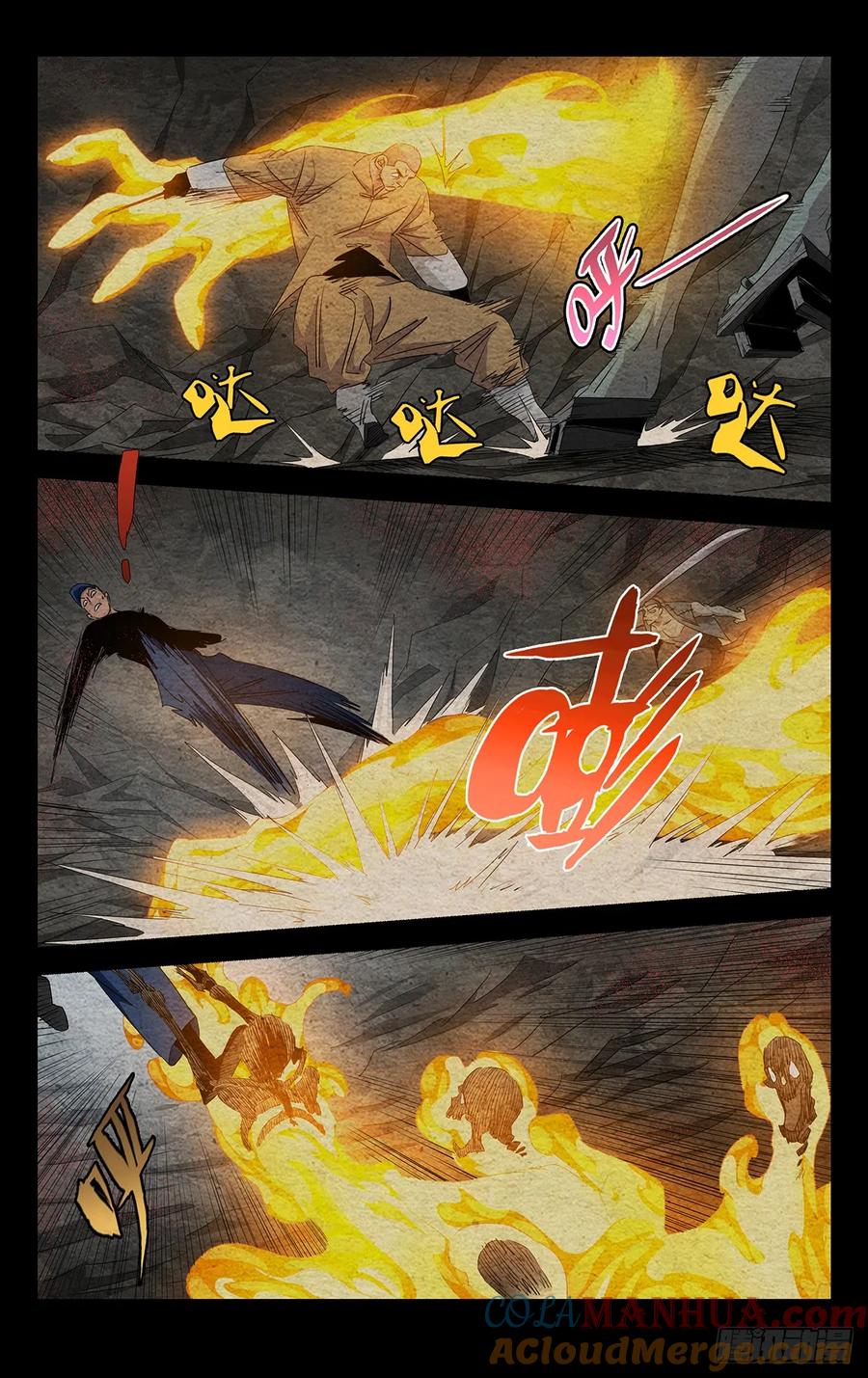 一人之下番外·锈铁 19.围杀 第13页