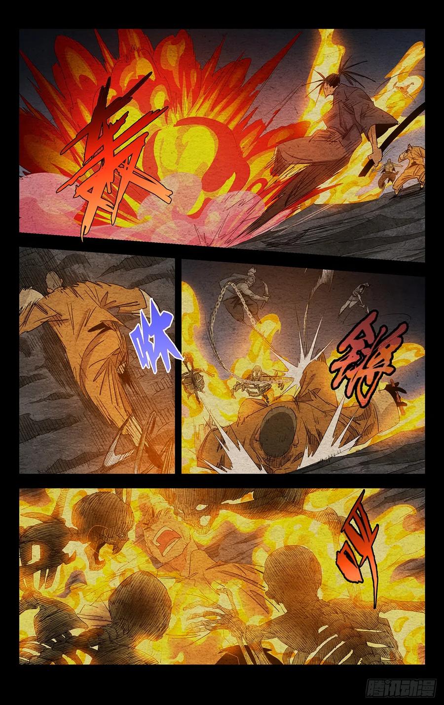 一人之下番外·锈铁 20.激战 第10页