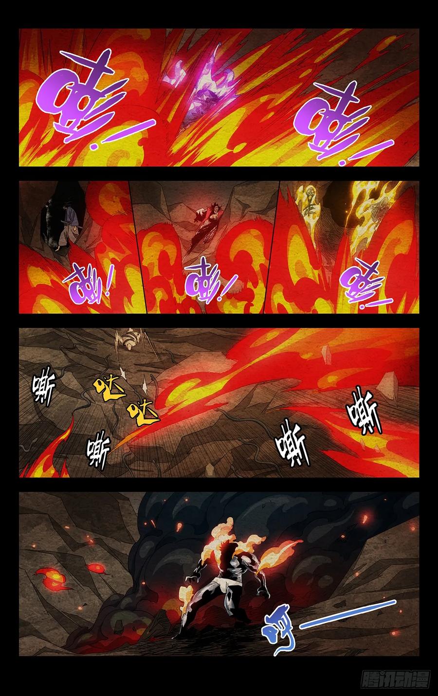一人之下番外·锈铁 21.信守承诺？ 第2页