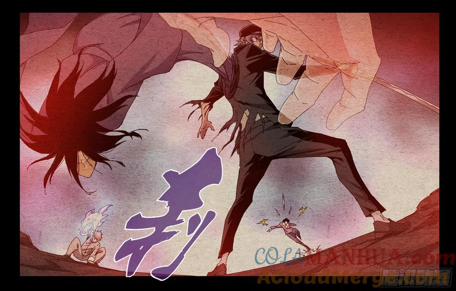 一人之下番外·锈铁 29.一切皆如你所言…… 第9页