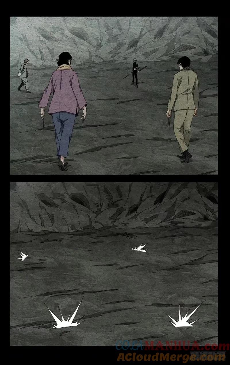 一人之下番外·锈铁 31.欺负人才是我的兴趣 第9页