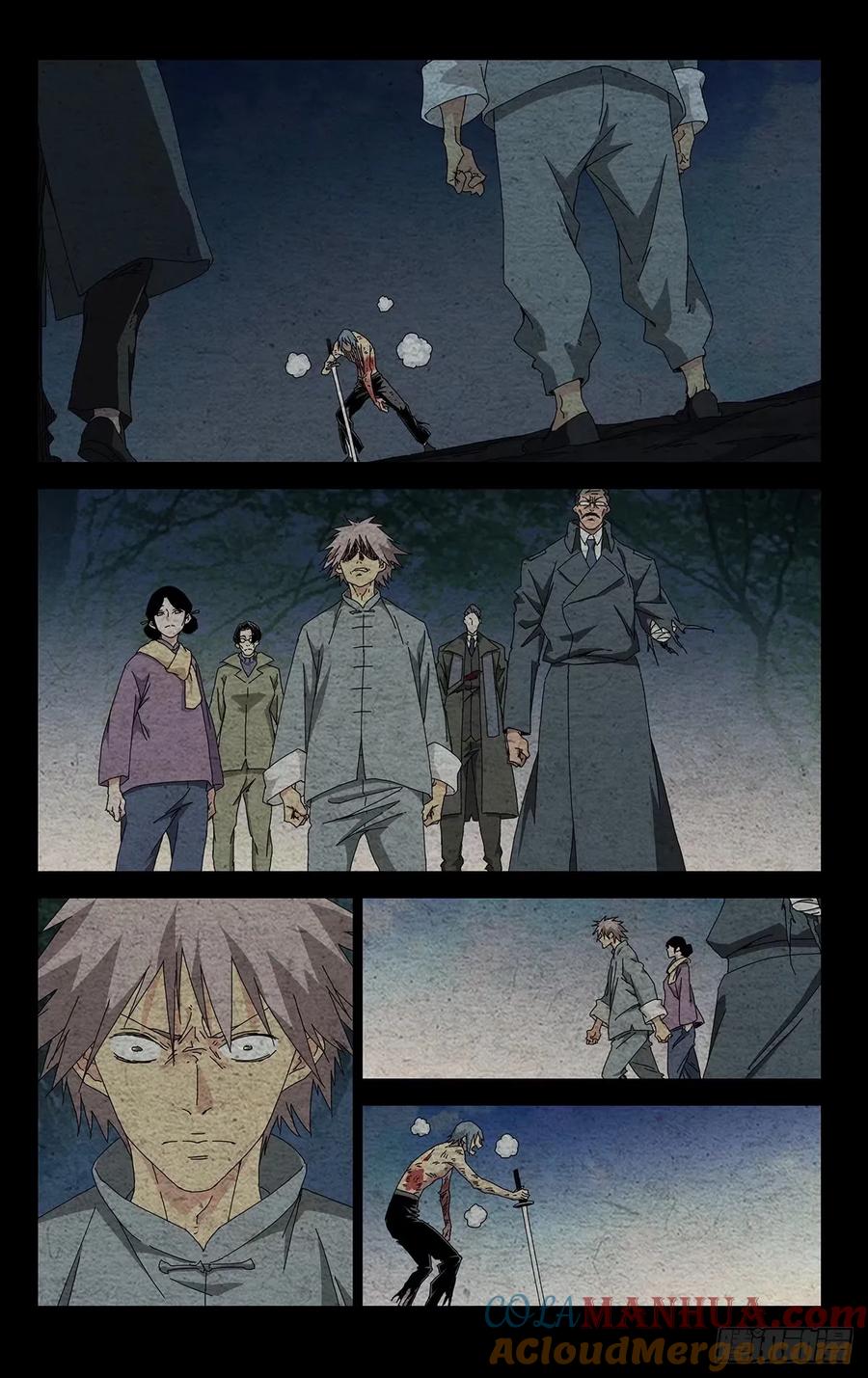 一人之下番外·锈铁 33.土木流注 第15页