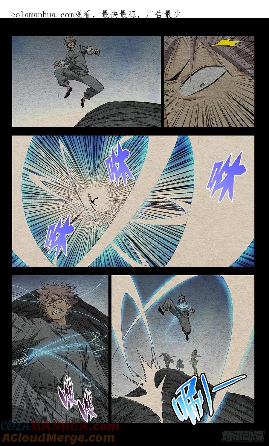 一人之下番外·锈铁 34.招呼大伙吧 第1页