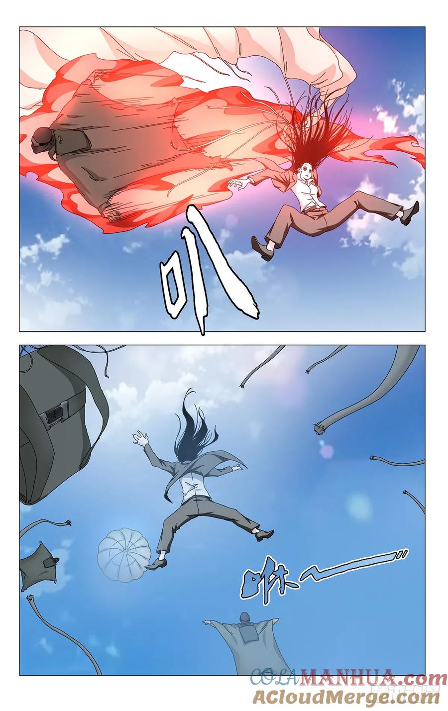 一人之下番外·锈铁 41.遇袭 第15页