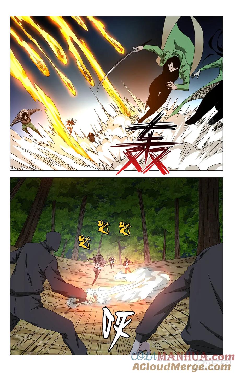 一人之下番外·锈铁 49.一起死吧！ 第11页