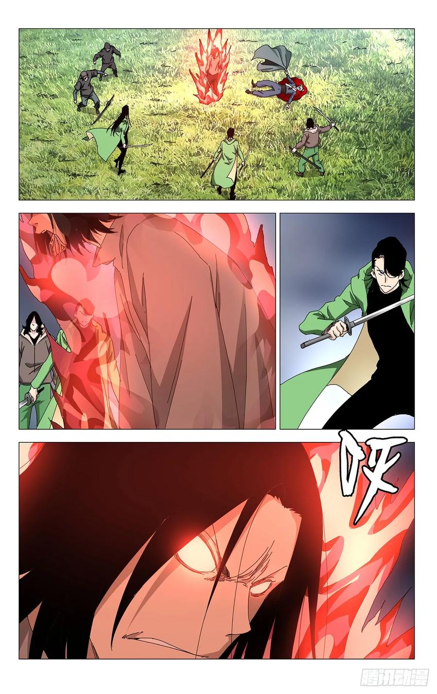 一人之下番外·锈铁 54.吵死了…… 第16页