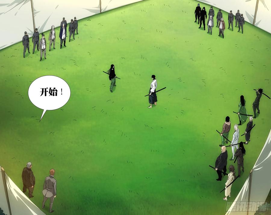 一人之下番外·锈铁 58.第一次…… 第14页