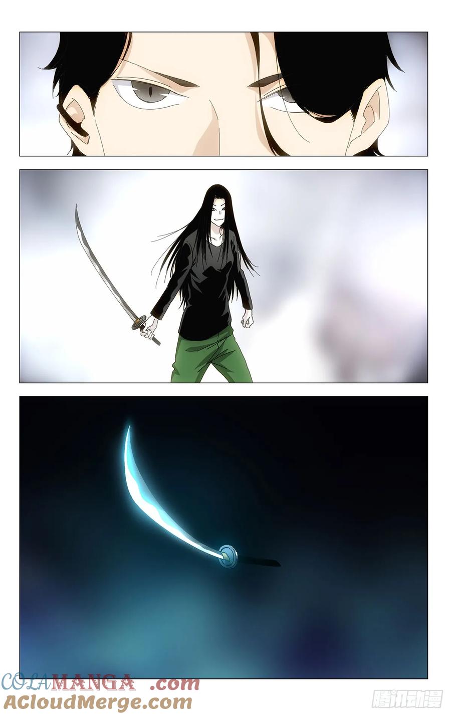 一人之下番外·锈铁 59.无聊的包袱 第17页