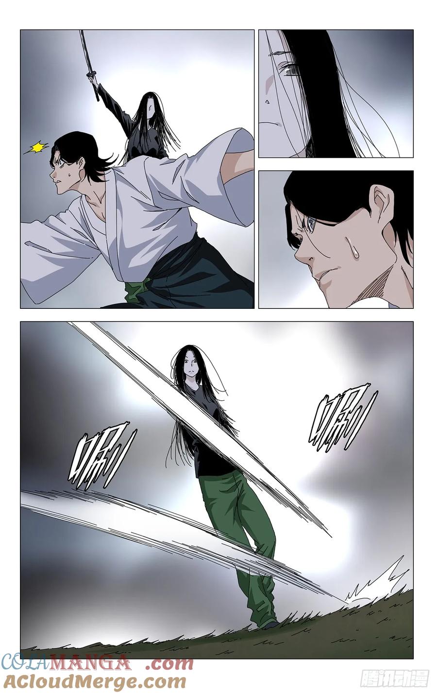 一人之下番外·锈铁 59.无聊的包袱 第7页