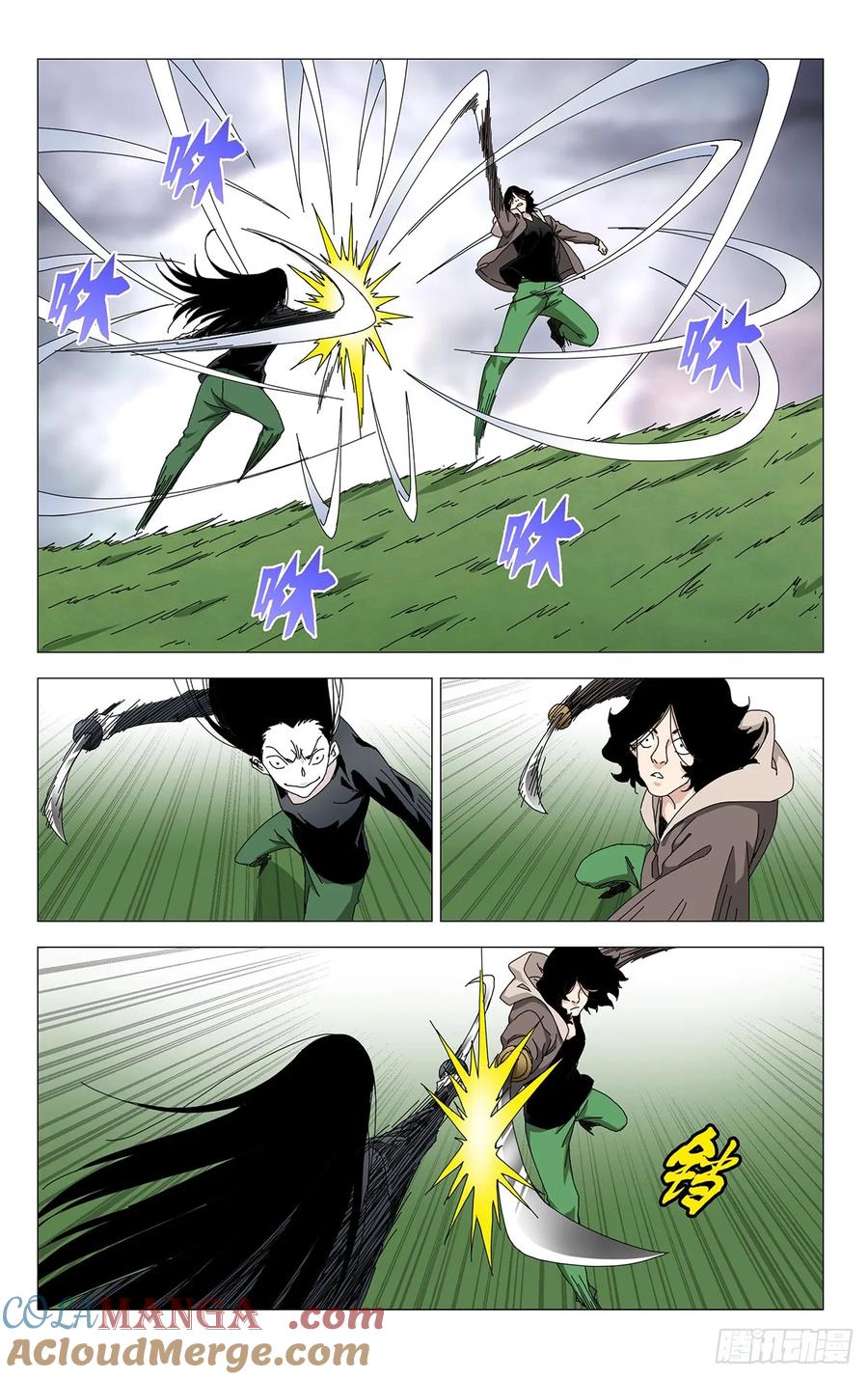 一人之下番外·锈铁 62.最忽视的人 第11页