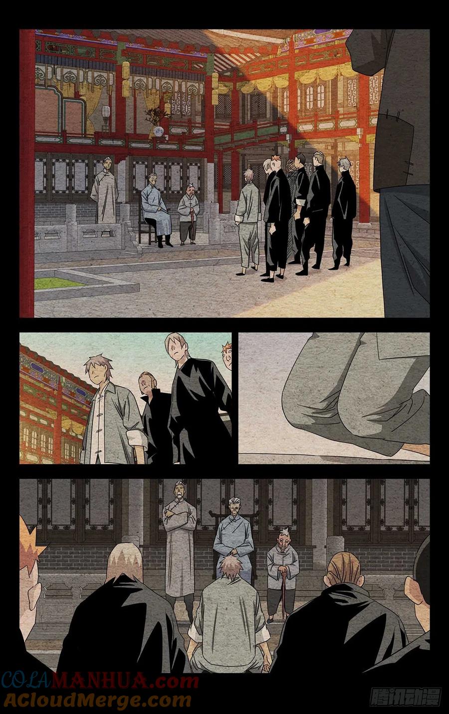 一人之下番外·锈铁 6.不装了，摊牌了 第5页