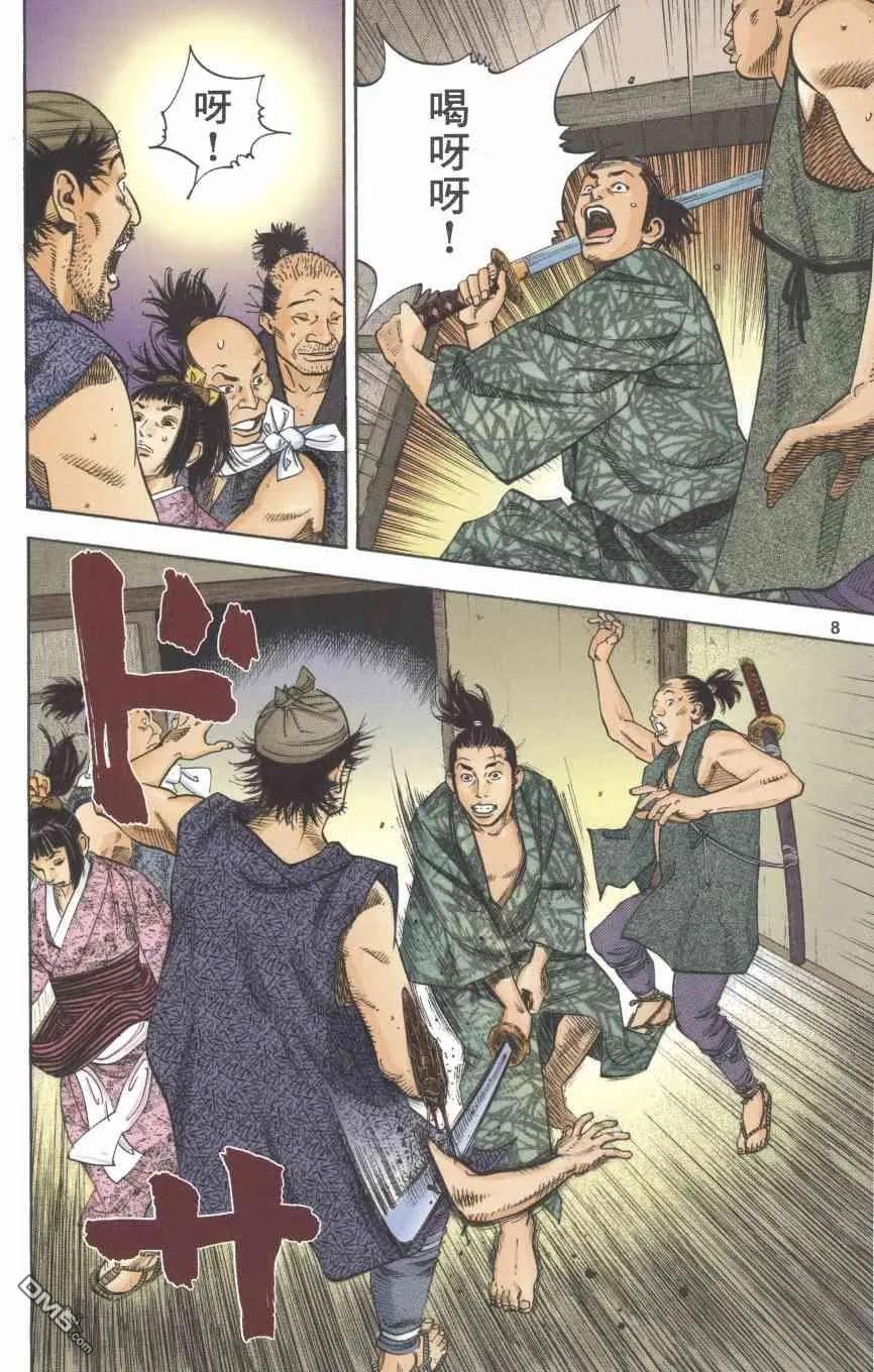 浪客行 - 第1卷 - 第112张图