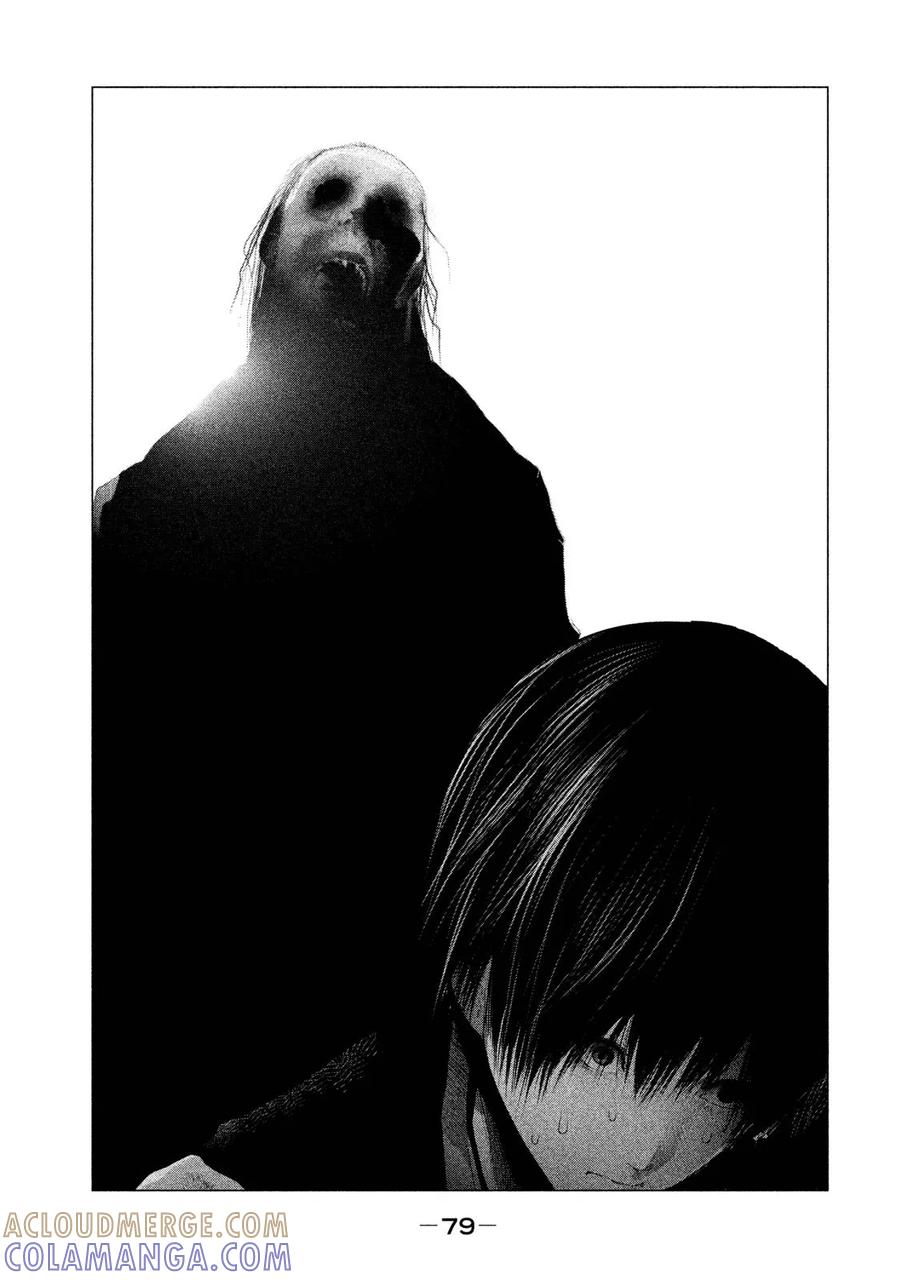 《当无火葬场的小镇里钟声鸣响时》第115话 念珠、头痛、黑猫 第7页