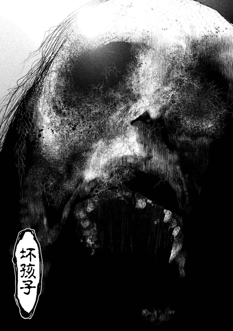 《当无火葬场的小镇里钟声鸣响时》第115话 念珠、头痛、黑猫 第8页