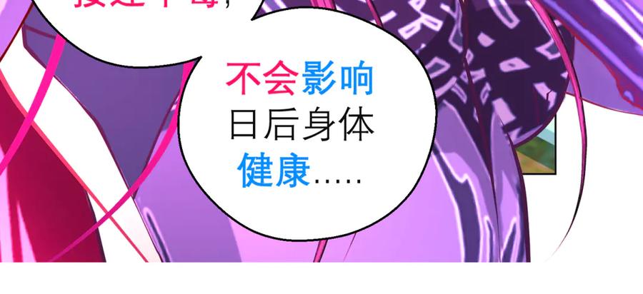 恋上月夜花蝶(新) - 165由里,你要把主上让小恋吗_ - 第40张图