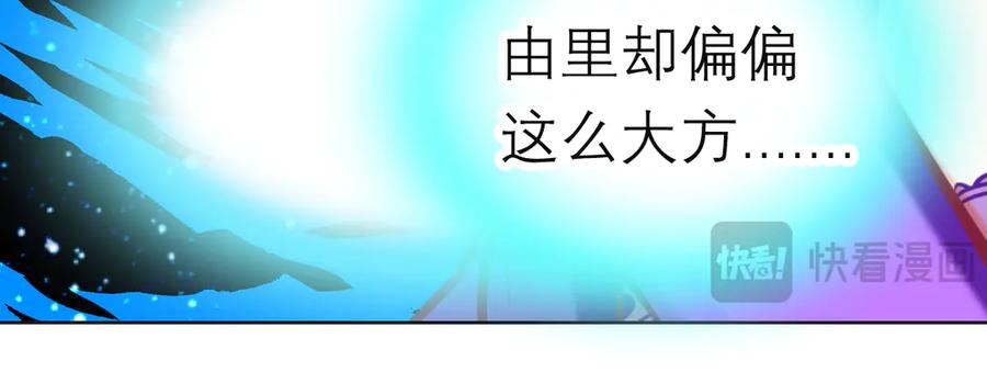 恋上月夜花蝶(新) - 165由里,你要把主上让小恋吗_ - 第75张图