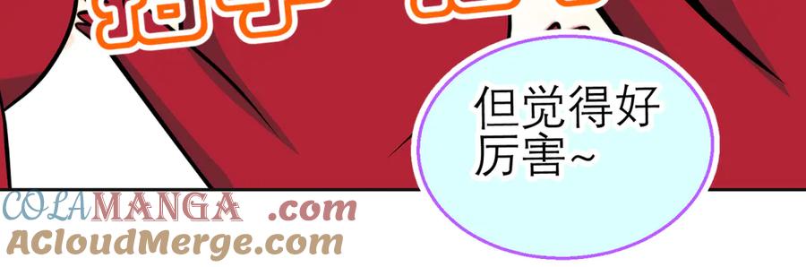 恋上月夜花蝶(新) - 165由里,你要把主上让小恋吗_ - 第9张图