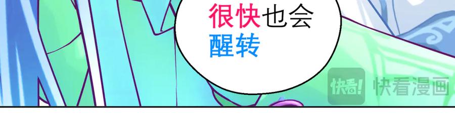 恋上月夜花蝶(新) - 165由里,你要把主上让小恋吗_ - 第55张图