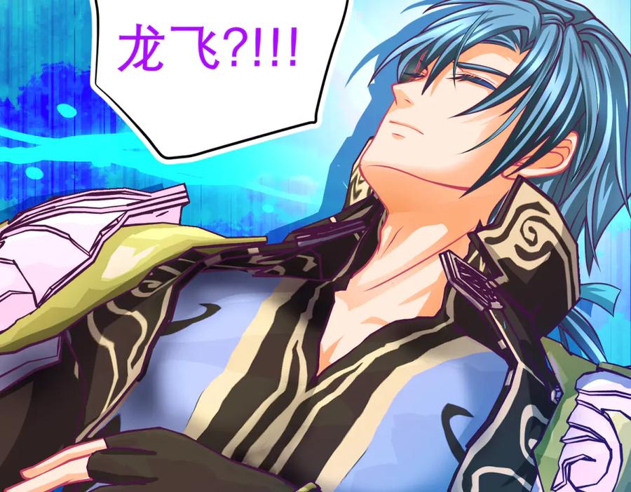 恋上月夜花蝶(新) - 165由里,你要把主上让小恋吗_ - 第51张图