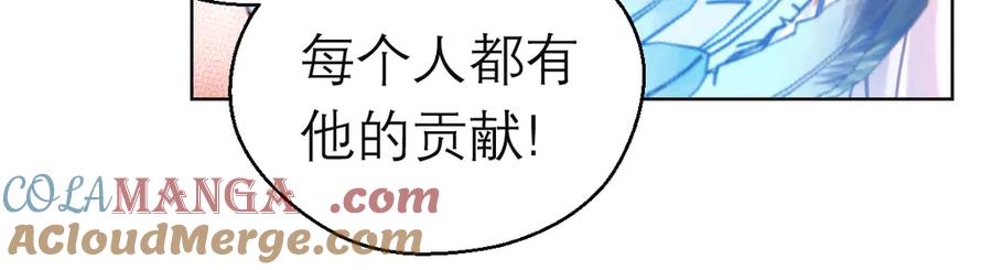 恋上月夜花蝶(新) - 165由里,你要把主上让小恋吗_ - 第85张图