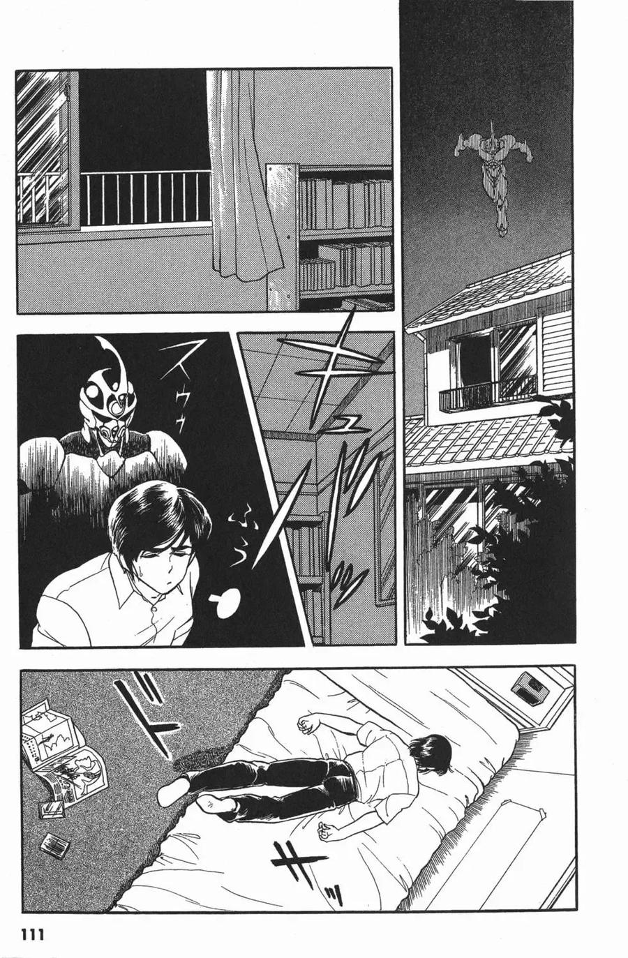 《强殖装甲凯普》第2卷 第114页