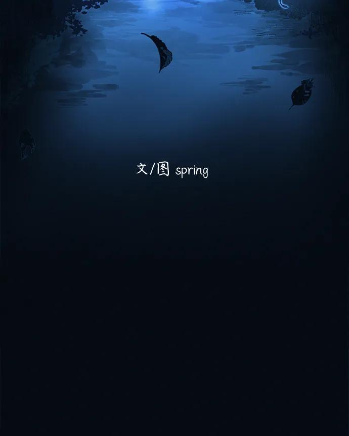 可疑的减肥俱乐部 - 第2话 变成猪原来不是在做梦 - 第35张图