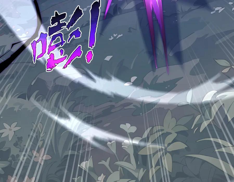 《我契约了我自己》第56话 契约之令 第82页