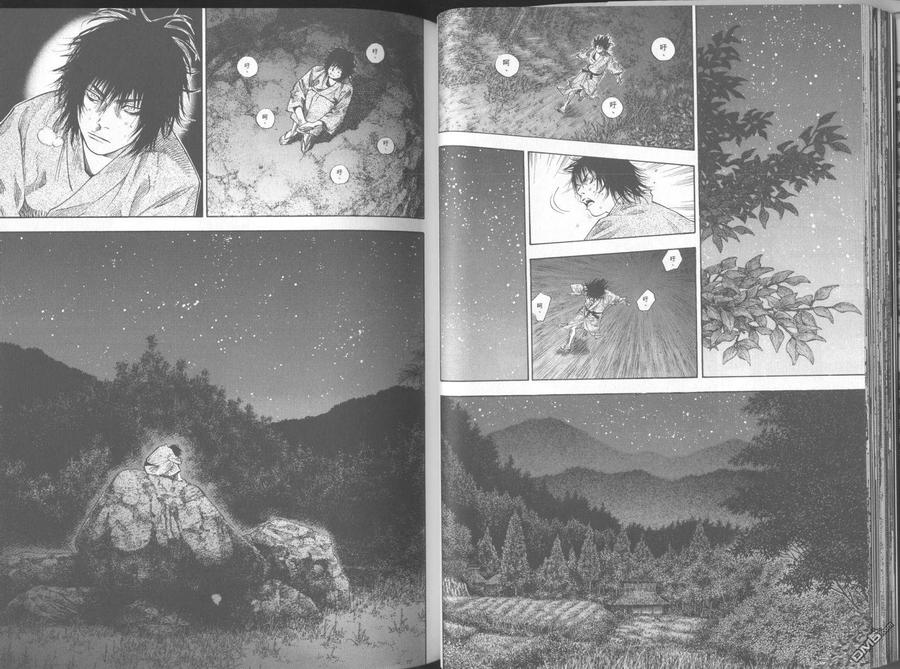 浪客行 - 第11卷 - 第31张图