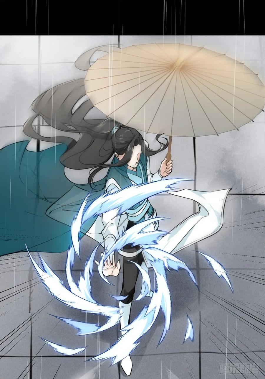 一日为师-重生后驯服黑莲花恶徒 07 恶徒孽缘 第14页