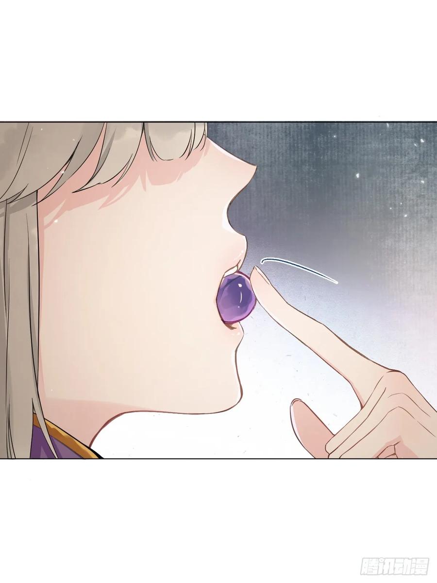 一日为师-重生后驯服黑莲花恶徒 08 让他哭出来 第14页