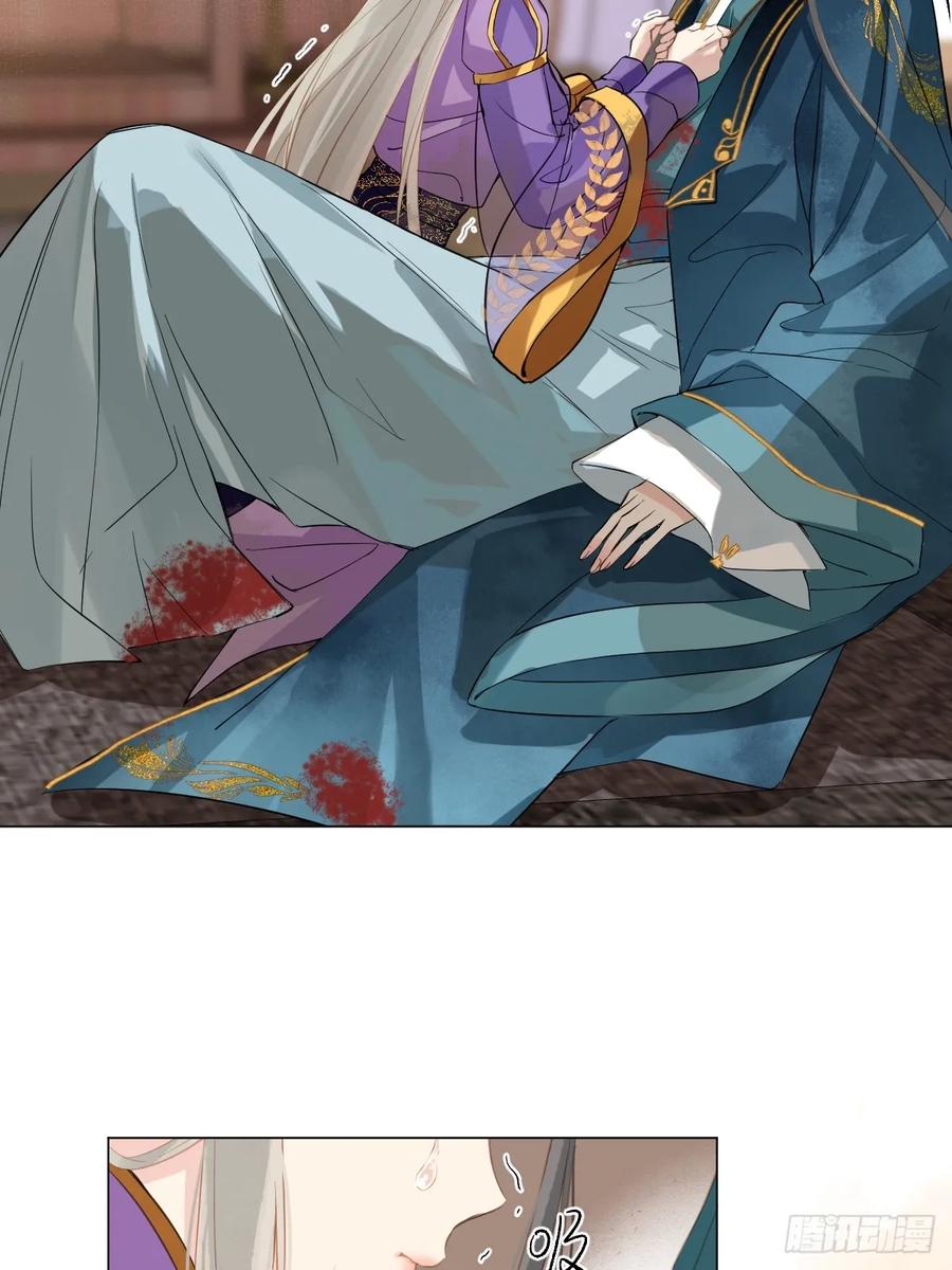 一日为师-重生后驯服黑莲花恶徒 08 让他哭出来 第54页