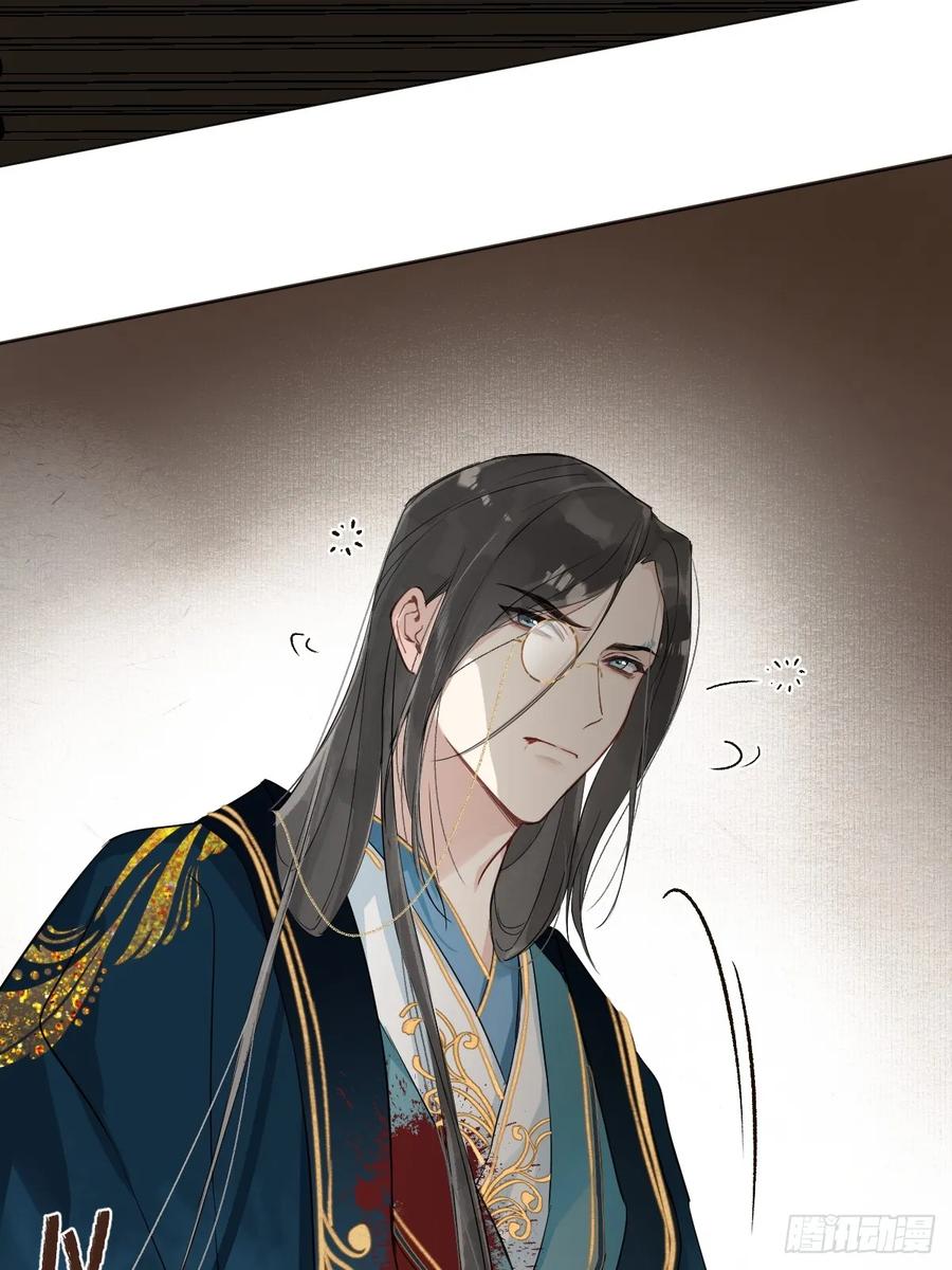 一日为师-重生后驯服黑莲花恶徒 08 让他哭出来 第24页