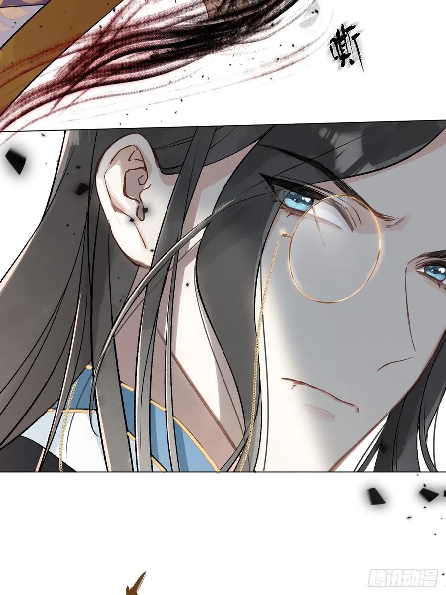 一日为师-重生后驯服黑莲花恶徒 08 让他哭出来 第29页