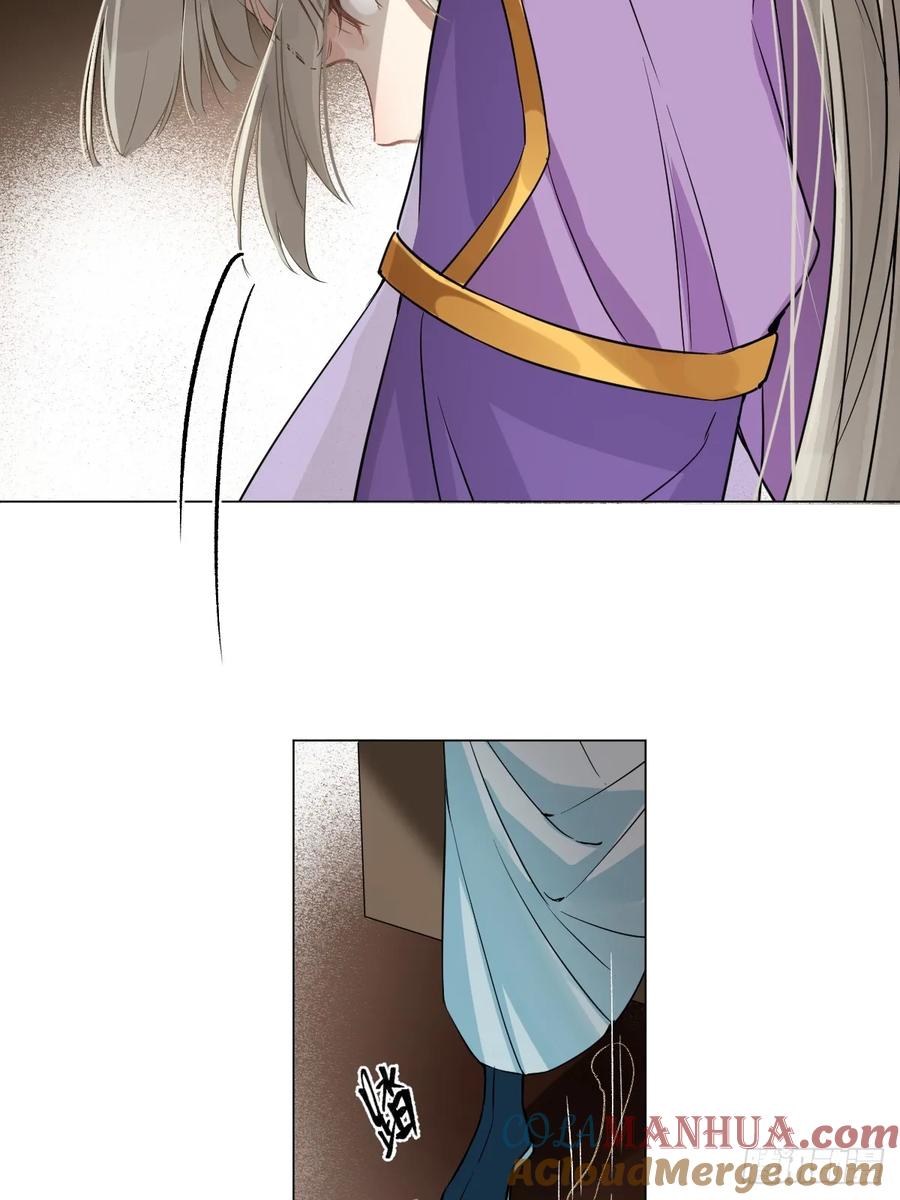 一日为师-重生后驯服黑莲花恶徒 08 让他哭出来 第34页