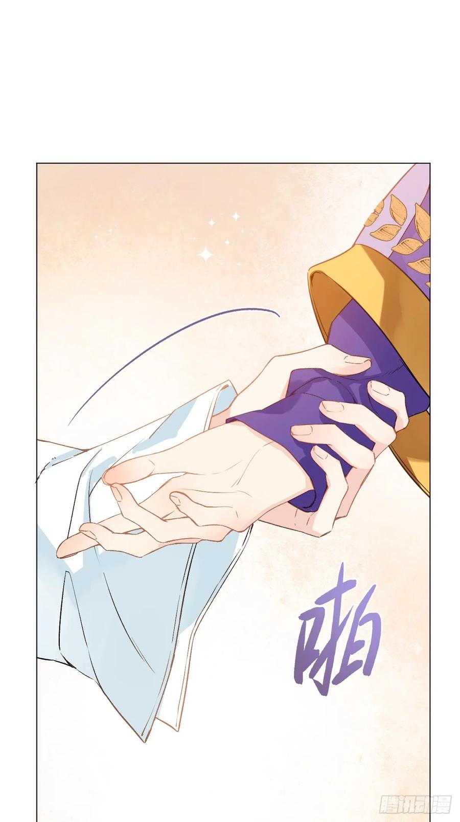 一日为师-重生后驯服黑莲花恶徒 09 你摸摸看 第54页